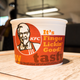 Illustration for article titled What the Cluck? KFC Is Testing Out Faux Fried Chicken in the UK